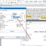 как заменить определенные слова в ворде на другой шрифт или стиль